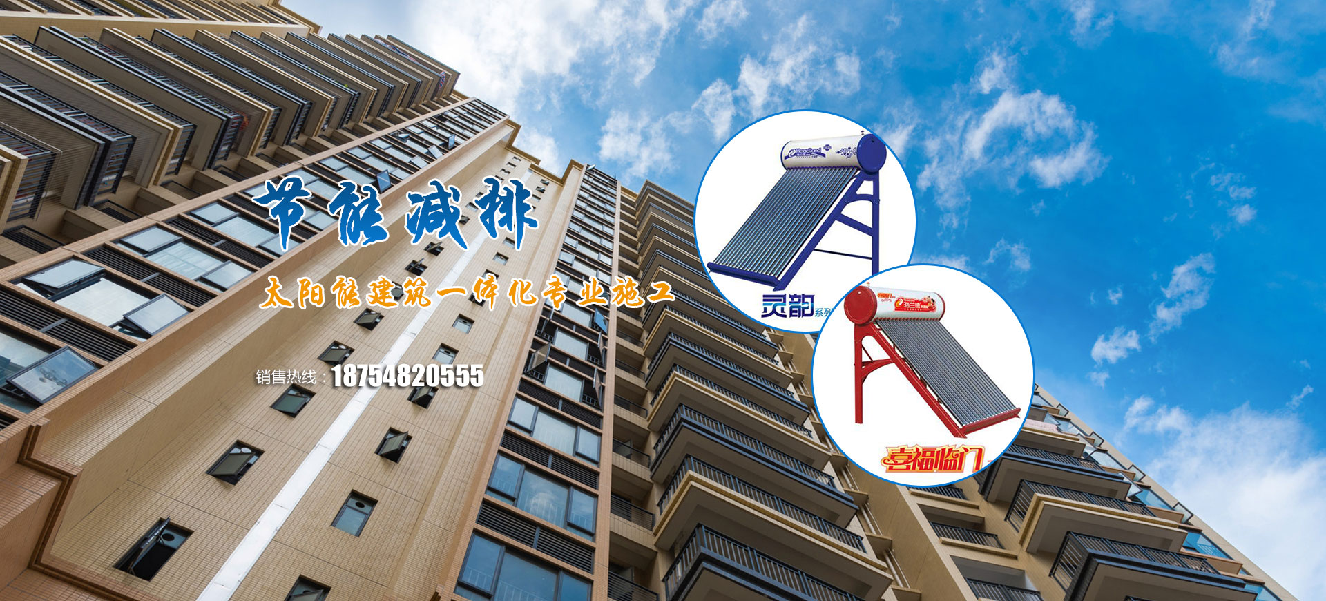 萬(wàn)東鋼結(jié)構(gòu)（山東）有限公司