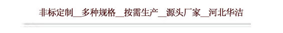 泊頭聯(lián)軸器廠家