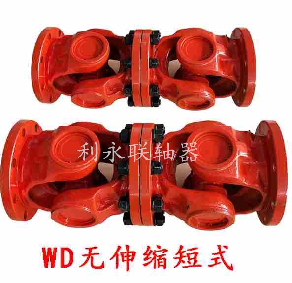 SWC-WD無伸縮短式聯軸器